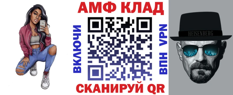 где можно купить   Озёры  АМФЕТАМИН VHQ 