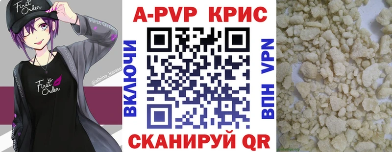 наркошоп Озёры Альфа ПВП СК КРИС