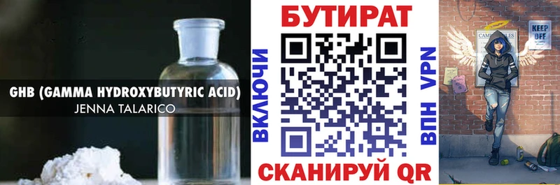 hydra сайт  Озёры  БУТИРАТ BDO 33% 