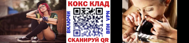 КОКАИН 99%  MEGA зеркало  Озёры  где купить наркоту 