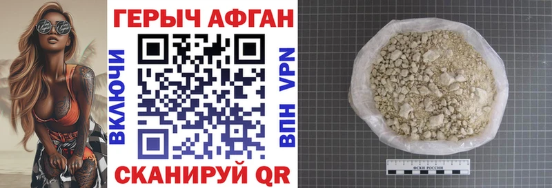 где найти наркотики  Озёры  ГЕРОИН Афган 