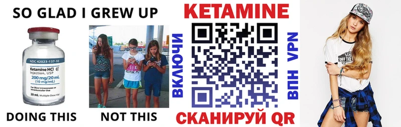 Кетамин ketamine Озёры