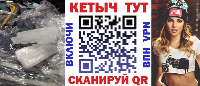Кетамин VHQ  MEGA рабочий сайт  Озёры  как найти  