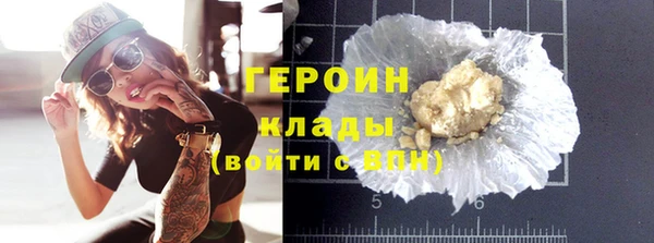 кокаин премиум Кукмор
