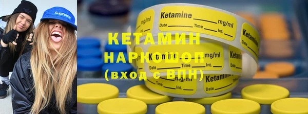 соль курить ск Кулебаки