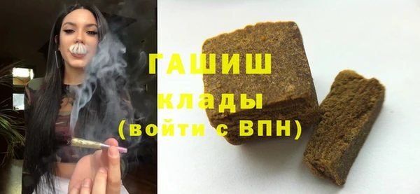 прущие грибы Ладушкин
