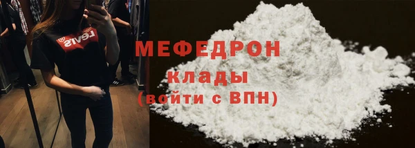 ешки Осинники