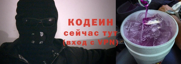 соль курить ск Кулебаки