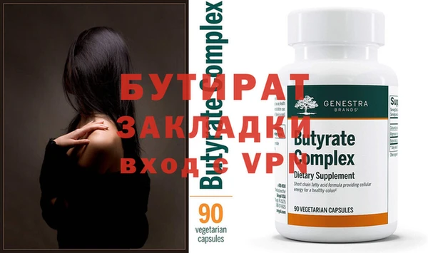 прущие грибы Ладушкин