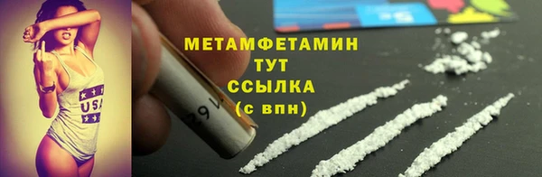 соль курить ск Кулебаки