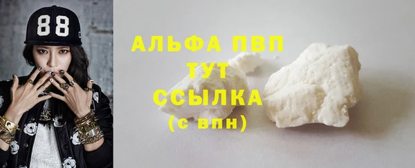 мефедрон Осташков