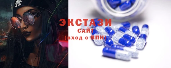 гидра Лабытнанги