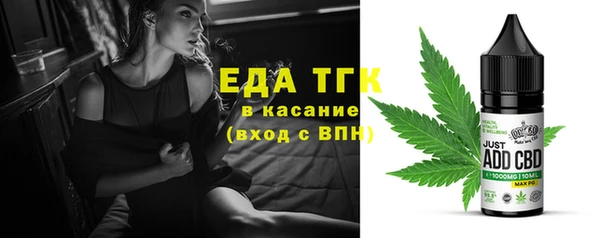 гидра Лабытнанги