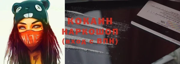метадон Новозыбков