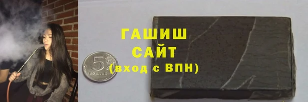 ГАЛЛЮЦИНОГЕННЫЕ ГРИБЫ Сатка