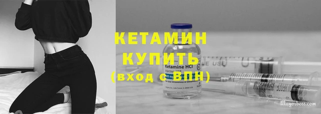 гидра Лабытнанги