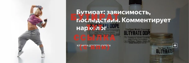 прущие грибы Ладушкин