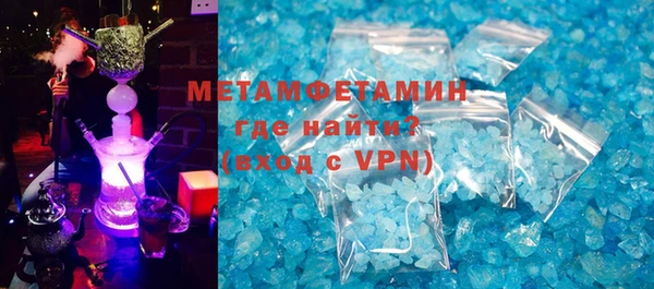 соль курить ск Кулебаки
