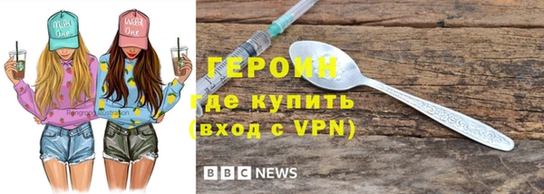кокаин премиум Куйбышев