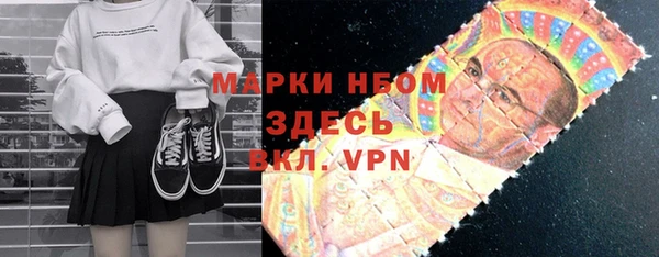 кокаин премиум Кукмор