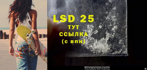 кокаин премиум Куйбышев