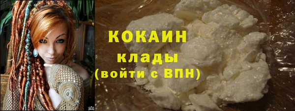 эйфоретик Новодвинск