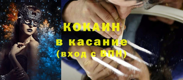 кокаин премиум Куйбышев