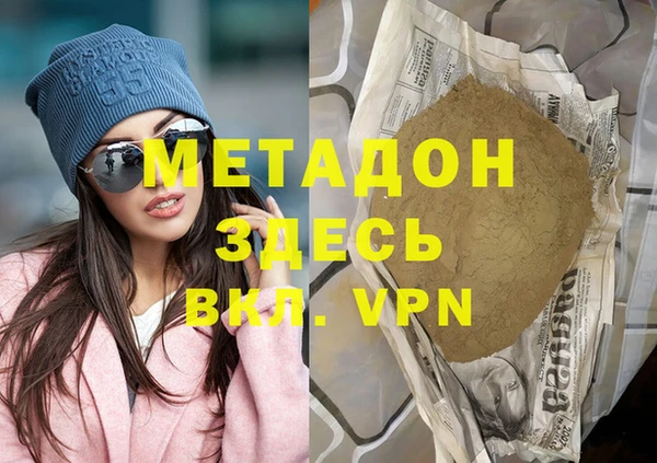 герыч Лагань