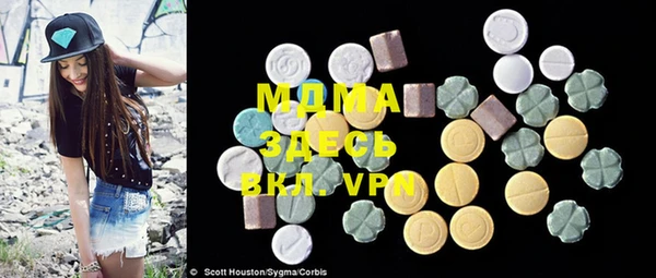 гашишное масло Саяногорск