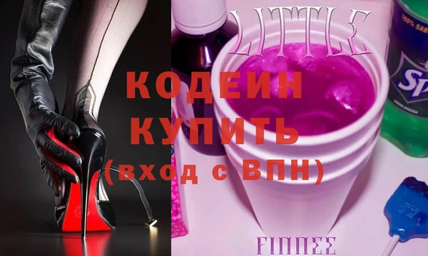 кокаин премиум Кукмор