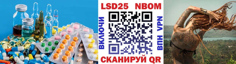 где купить наркоту  мега вход  Лсд 25 экстази кислота  Озёры 