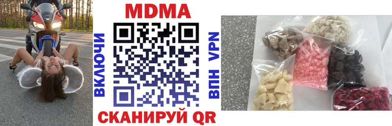 МДМА VHQ  Озёры 