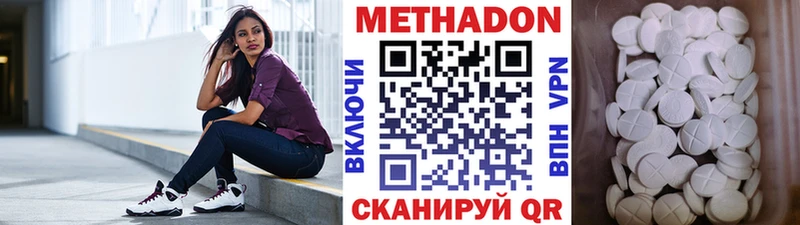 blacksprut онион  Озёры  МЕТАДОН мёд 