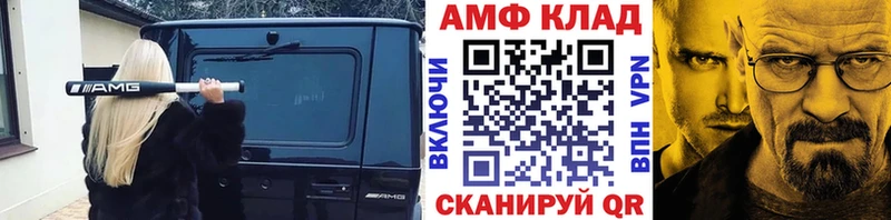 МЕТАМФЕТАМИН винт  Озёры 