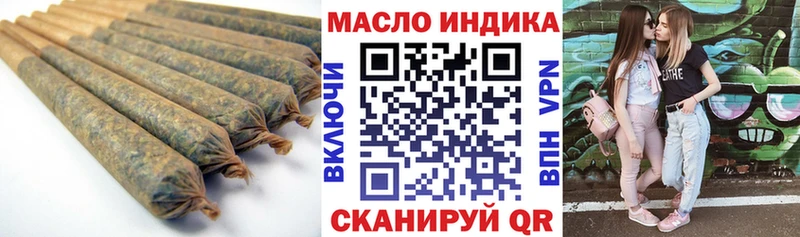 ТГК вейп с тгк  Озёры 
