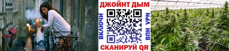 где можно купить   Озёры  Бошки Шишки Ganja 